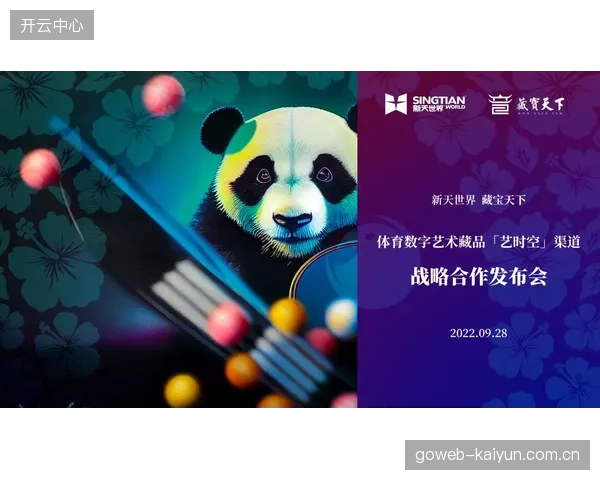 元宇宙体育概念火热，但除了营销炒作，目前真正落地并产生商业价值的应用场景仍然寥寥无几
