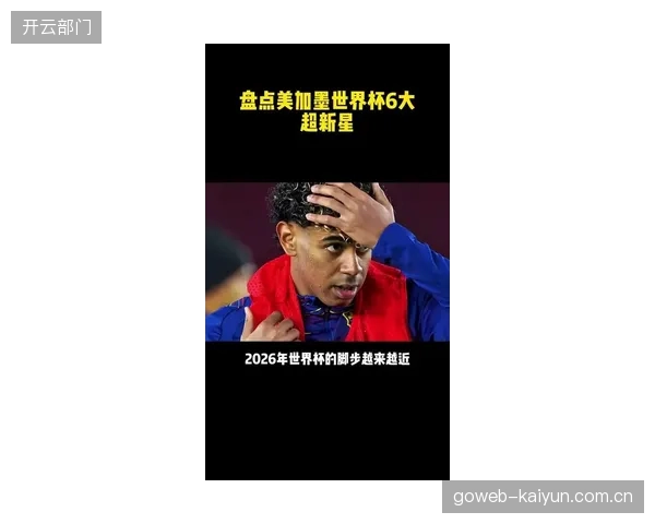 21岁新星尼科·帕斯或成奇兵,其攻防两端全能表现有望竞争梅西替补的关键角色。 21岁新星尼科·帕斯或成奇兵,其攻防两端全能表现有望竞争梅西替补的关键角色。