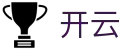 开云(中国)官网首页 - KAIYUN · 认证全站入口和品牌入口